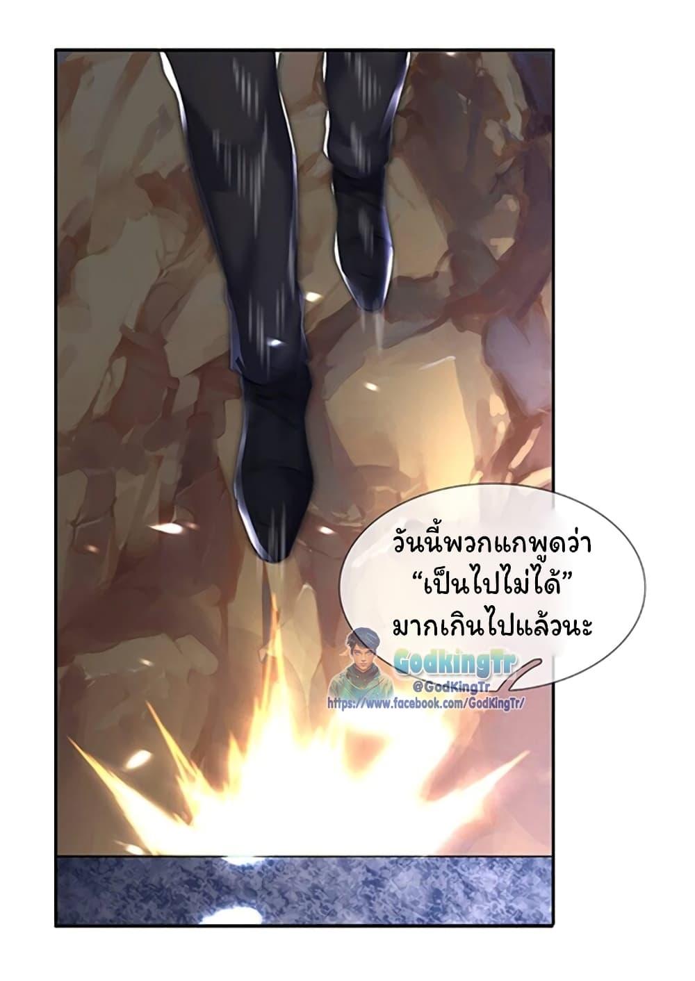 Manga-lc-com อ่านมังงะ อ่านการ์ตูน ออนไลน์ ฟรี Eternal god King ตอนที่ 1 2 3 4 5 6 7 8 9 10 11 12 13 14 ฟรี ไม่มีโฆษณา Manga-lc - อ่าน มังงะ อ่าน การ์ตูน ออนไลน์ อ่านมังงะ ฟรี