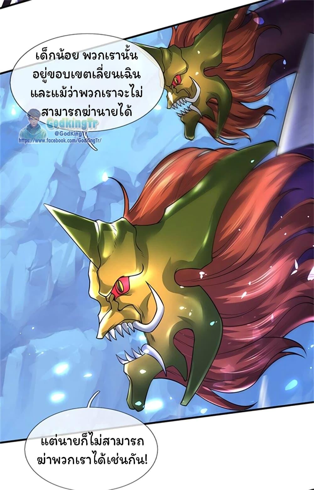 Manga-lc-com อ่านมังงะ อ่านการ์ตูน ออนไลน์ ฟรี Eternal god King ตอนที่ 1 2 3 4 5 6 7 8 9 10 11 12 13 14 ฟรี ไม่มีโฆษณา Manga-lc - อ่าน มังงะ อ่าน การ์ตูน ออนไลน์ อ่านมังงะ ฟรี