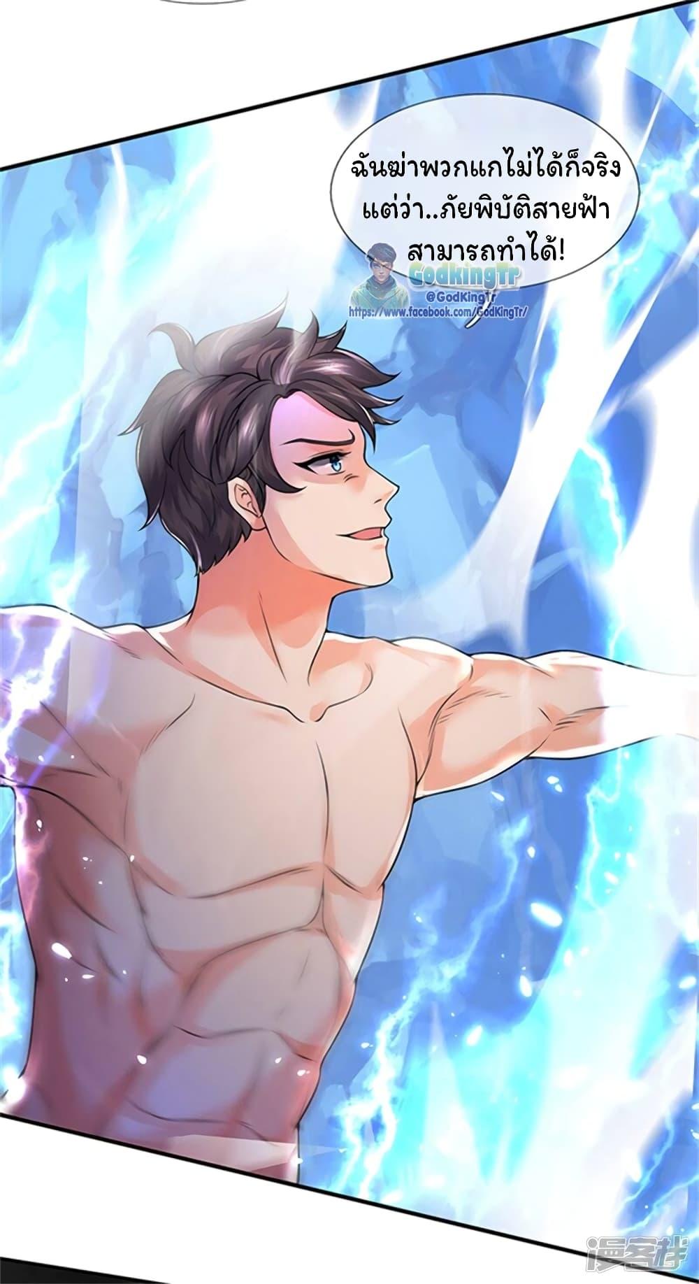 Manga-lc-com อ่านมังงะ อ่านการ์ตูน ออนไลน์ ฟรี Eternal god King ตอนที่ 1 2 3 4 5 6 7 8 9 10 11 12 13 14 ฟรี ไม่มีโฆษณา Manga-lc - อ่าน มังงะ อ่าน การ์ตูน ออนไลน์ อ่านมังงะ ฟรี