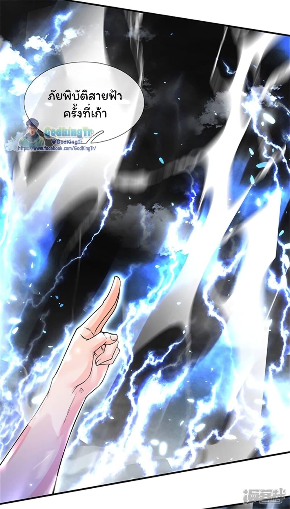 Manga-lc-com อ่านมังงะ อ่านการ์ตูน ออนไลน์ ฟรี Eternal god King ตอนที่ 1 2 3 4 5 6 7 8 9 10 11 12 13 14 ฟรี ไม่มีโฆษณา Manga-lc - อ่าน มังงะ อ่าน การ์ตูน ออนไลน์ อ่านมังงะ ฟรี