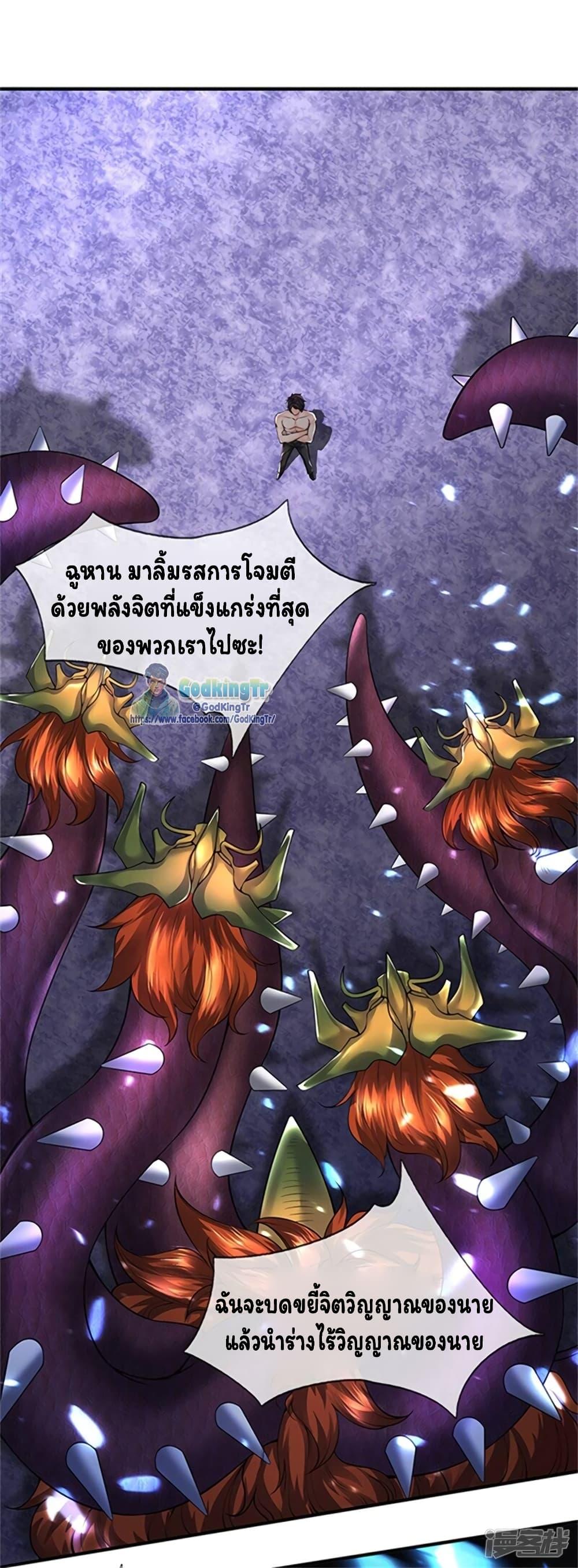 Manga-lc-com อ่านมังงะ อ่านการ์ตูน ออนไลน์ ฟรี Eternal god King ตอนที่ 1 2 3 4 5 6 7 8 9 10 11 12 13 14 ฟรี ไม่มีโฆษณา Manga-lc - อ่าน มังงะ อ่าน การ์ตูน ออนไลน์ อ่านมังงะ ฟรี