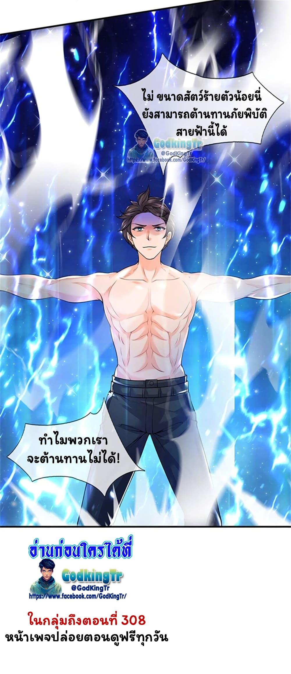 Manga-lc-com อ่านมังงะ อ่านการ์ตูน ออนไลน์ ฟรี Eternal god King ตอนที่ 1 2 3 4 5 6 7 8 9 10 11 12 13 14 ฟรี ไม่มีโฆษณา Manga-lc - อ่าน มังงะ อ่าน การ์ตูน ออนไลน์ อ่านมังงะ ฟรี