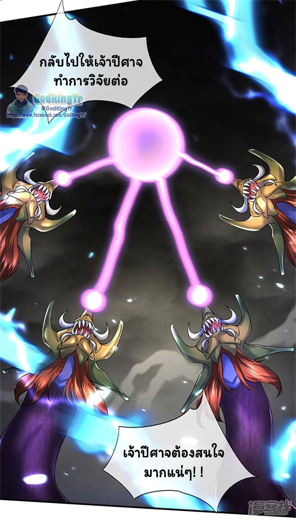 Manga-lc-com อ่านมังงะ อ่านการ์ตูน ออนไลน์ ฟรี Eternal god King ตอนที่ 1 2 3 4 5 6 7 8 9 10 11 12 13 14 ฟรี ไม่มีโฆษณา Manga-lc - อ่าน มังงะ อ่าน การ์ตูน ออนไลน์ อ่านมังงะ ฟรี