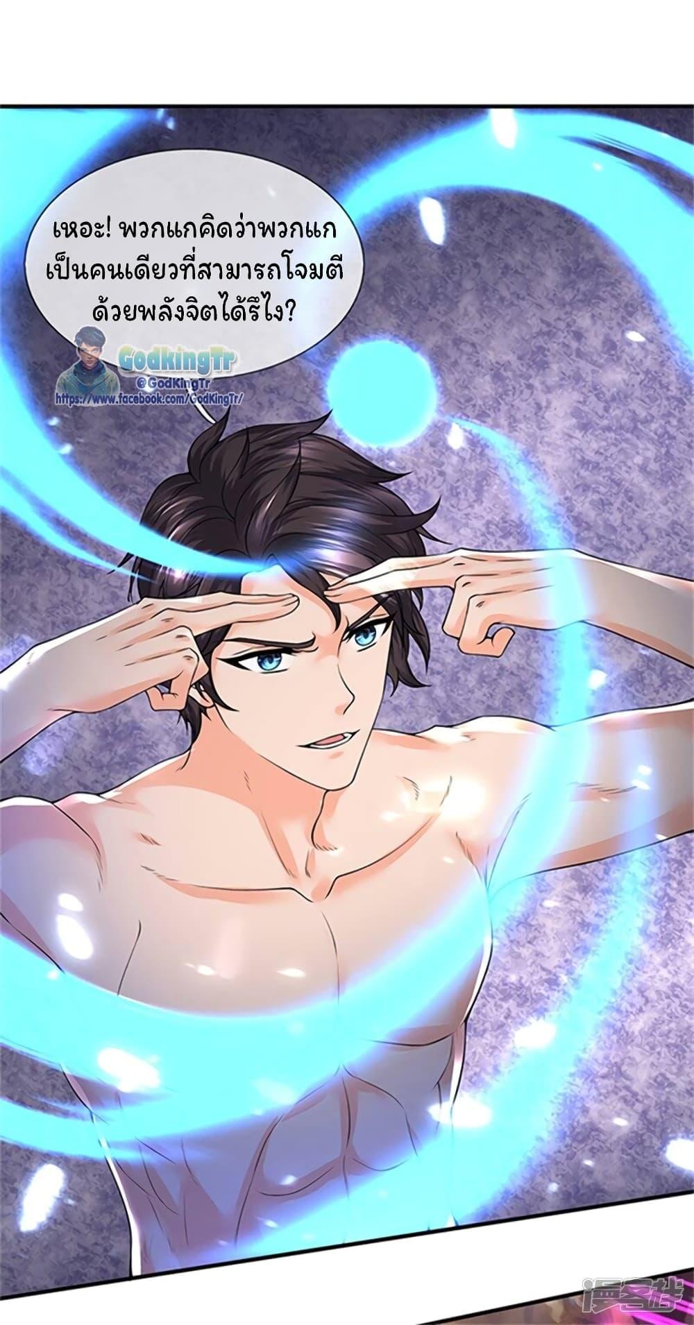 Manga-lc-com อ่านมังงะ อ่านการ์ตูน ออนไลน์ ฟรี Eternal god King ตอนที่ 1 2 3 4 5 6 7 8 9 10 11 12 13 14 ฟรี ไม่มีโฆษณา Manga-lc - อ่าน มังงะ อ่าน การ์ตูน ออนไลน์ อ่านมังงะ ฟรี