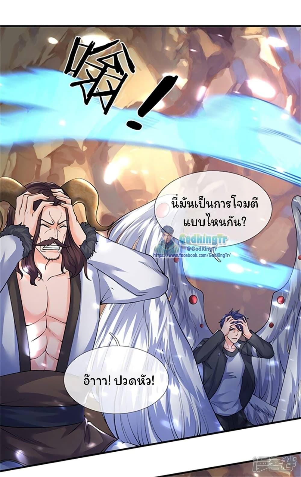 Manga-lc-com อ่านมังงะ อ่านการ์ตูน ออนไลน์ ฟรี Eternal god King ตอนที่ 1 2 3 4 5 6 7 8 9 10 11 12 13 14 ฟรี ไม่มีโฆษณา Manga-lc - อ่าน มังงะ อ่าน การ์ตูน ออนไลน์ อ่านมังงะ ฟรี