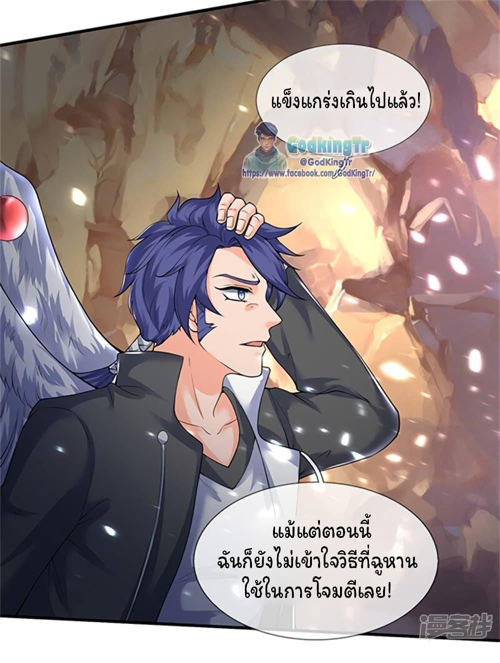 Manga-lc-com อ่านมังงะ อ่านการ์ตูน ออนไลน์ ฟรี Eternal god King ตอนที่ 1 2 3 4 5 6 7 8 9 10 11 12 13 14 ฟรี ไม่มีโฆษณา Manga-lc - อ่าน มังงะ อ่าน การ์ตูน ออนไลน์ อ่านมังงะ ฟรี