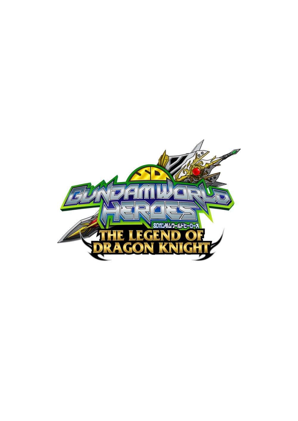 Manga-lc-com อ่านมังงะ อ่านการ์ตูน ออนไลน์ ฟรี SD Gundam World Heroes ตอนที่ 1 2 3 4 5 6 7 8 9 10 11 12 13 14 ฟรี ไม่มีโฆษณา Manga-lc - อ่าน มังงะ อ่าน การ์ตูน ออนไลน์ อ่านมังงะ ฟรี