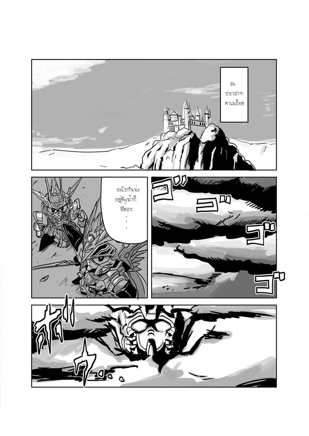 Manga-lc-com อ่านมังงะ อ่านการ์ตูน ออนไลน์ ฟรี SD Gundam World Heroes ตอนที่ 1 2 3 4 5 6 7 8 9 10 11 12 13 14 ฟรี ไม่มีโฆษณา Manga-lc - อ่าน มังงะ อ่าน การ์ตูน ออนไลน์ อ่านมังงะ ฟรี