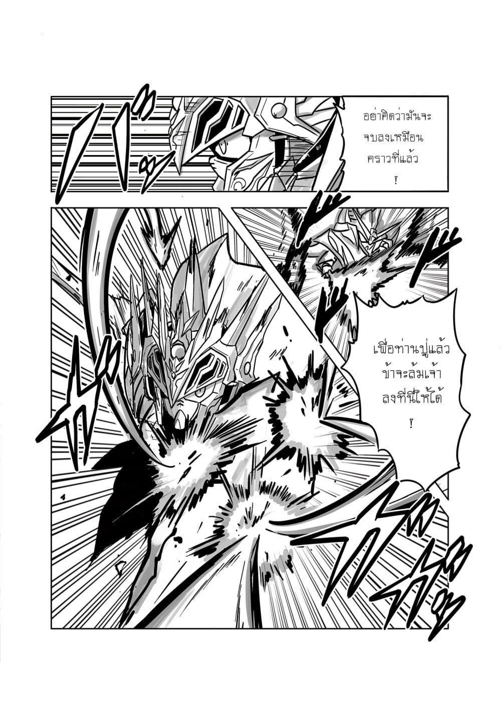 Manga-lc-com อ่านมังงะ อ่านการ์ตูน ออนไลน์ ฟรี SD Gundam World Heroes ตอนที่ 1 2 3 4 5 6 7 8 9 10 11 12 13 14 ฟรี ไม่มีโฆษณา Manga-lc - อ่าน มังงะ อ่าน การ์ตูน ออนไลน์ อ่านมังงะ ฟรี