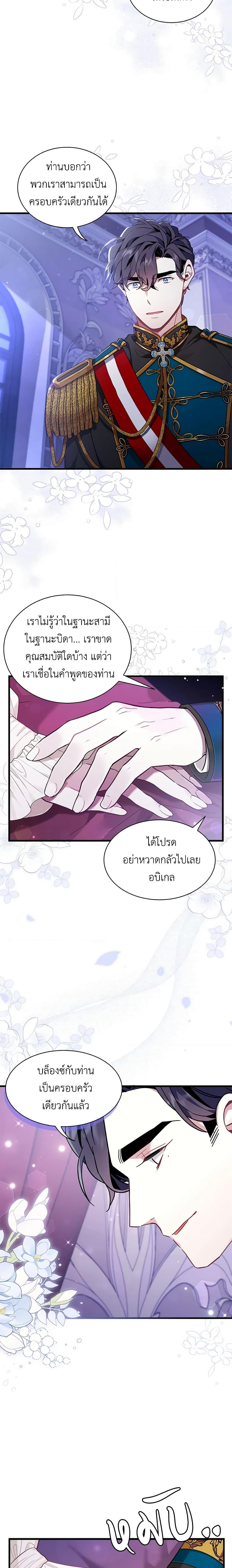 Manga-lc-com อ่านมังงะ อ่านการ์ตูน ออนไลน์ ฟรี Not-Sew-Wicked Stepmom ตอนที่ 1 2 3 4 5 6 7 8 9 10 11 12 13 14 ฟรี ไม่มีโฆษณา Manga-lc - อ่าน มังงะ อ่าน การ์ตูน ออนไลน์ อ่านมังงะ ฟรี