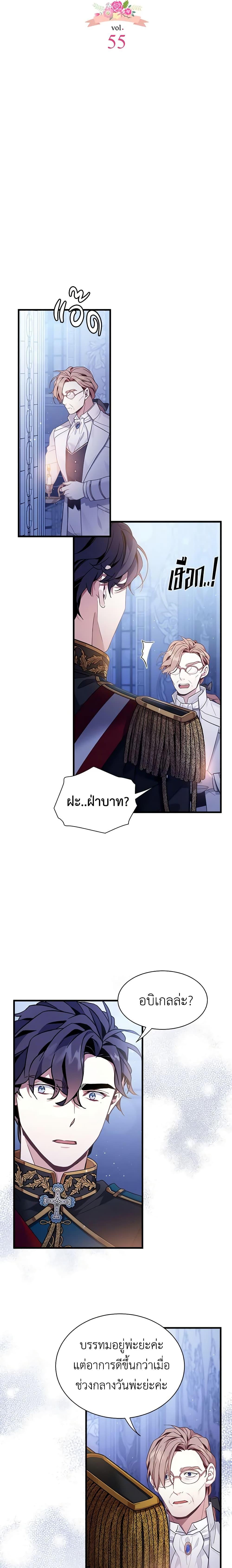 Manga-lc-com อ่านมังงะ อ่านการ์ตูน ออนไลน์ ฟรี Not-Sew-Wicked Stepmom ตอนที่ 1 2 3 4 5 6 7 8 9 10 11 12 13 14 ฟรี ไม่มีโฆษณา Manga-lc - อ่าน มังงะ อ่าน การ์ตูน ออนไลน์ อ่านมังงะ ฟรี