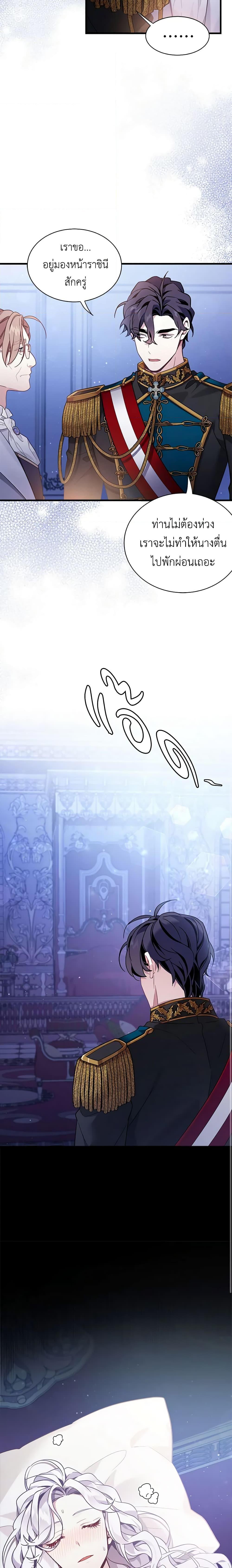 Manga-lc-com อ่านมังงะ อ่านการ์ตูน ออนไลน์ ฟรี Not-Sew-Wicked Stepmom ตอนที่ 1 2 3 4 5 6 7 8 9 10 11 12 13 14 ฟรี ไม่มีโฆษณา Manga-lc - อ่าน มังงะ อ่าน การ์ตูน ออนไลน์ อ่านมังงะ ฟรี