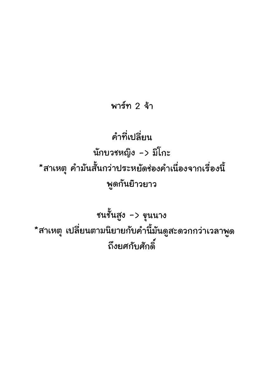 Manga-lc-com อ่านมังงะ อ่านการ์ตูน ออนไลน์ ฟรี Honzuki no Gekokujou Part 2 ตอนที่ 1 2 3 4 5 6 7 8 9 10 11 12 13 14 ฟรี ไม่มีโฆษณา Manga-lc - อ่าน มังงะ อ่าน การ์ตูน ออนไลน์ อ่านมังงะ ฟรี