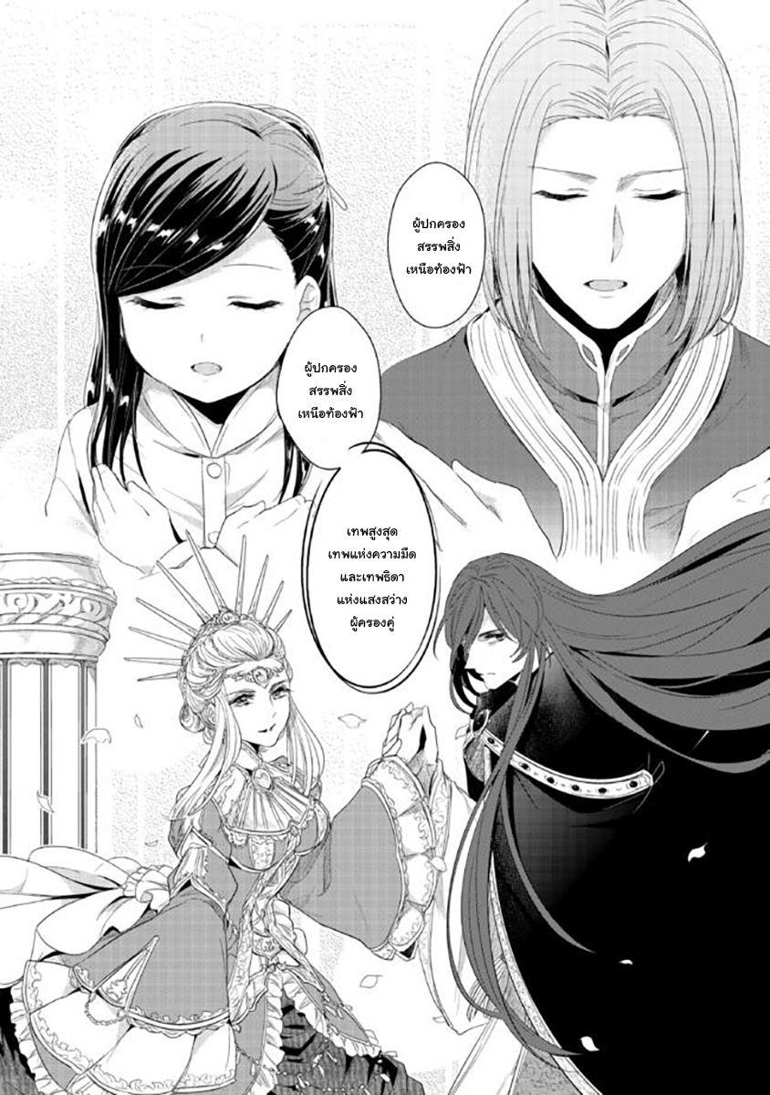 Manga-lc-com อ่านมังงะ อ่านการ์ตูน ออนไลน์ ฟรี Honzuki no Gekokujou Part 2 ตอนที่ 1 2 3 4 5 6 7 8 9 10 11 12 13 14 ฟรี ไม่มีโฆษณา Manga-lc - อ่าน มังงะ อ่าน การ์ตูน ออนไลน์ อ่านมังงะ ฟรี