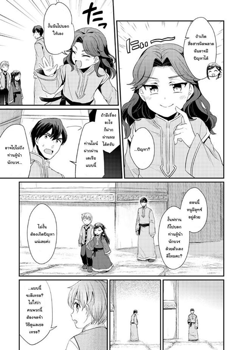 Manga-lc-com อ่านมังงะ อ่านการ์ตูน ออนไลน์ ฟรี Honzuki no Gekokujou Part 2 ตอนที่ 1 2 3 4 5 6 7 8 9 10 11 12 13 14 ฟรี ไม่มีโฆษณา Manga-lc - อ่าน มังงะ อ่าน การ์ตูน ออนไลน์ อ่านมังงะ ฟรี