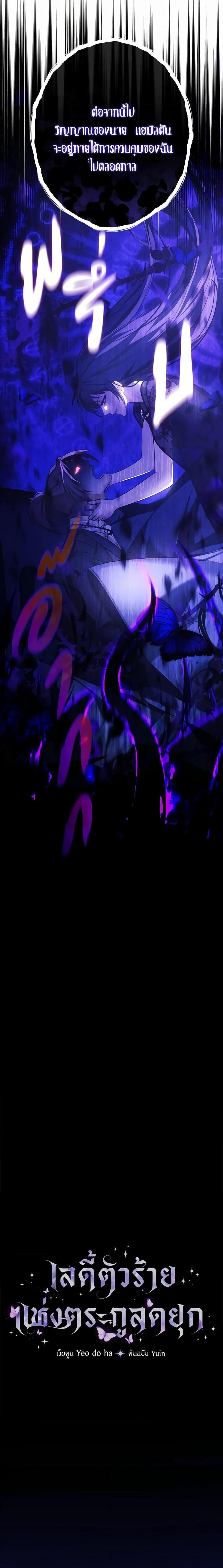 Manga-lc-com อ่านมังงะ อ่านการ์ตูน ออนไลน์ ฟรี The Lady’s Dark Secret ตอนที่ 1 2 3 4 5 6 7 8 9 10 11 12 13 14 ฟรี ไม่มีโฆษณา Manga-lc - อ่าน มังงะ อ่าน การ์ตูน ออนไลน์ อ่านมังงะ ฟรี