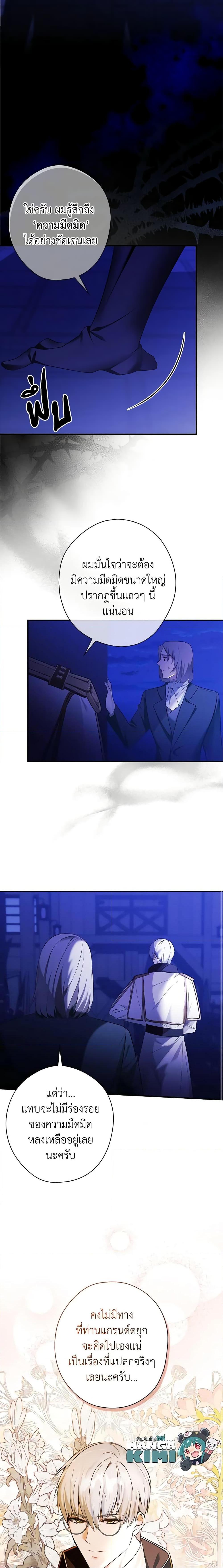 Manga-lc-com อ่านมังงะ อ่านการ์ตูน ออนไลน์ ฟรี The Lady’s Dark Secret ตอนที่ 1 2 3 4 5 6 7 8 9 10 11 12 13 14 ฟรี ไม่มีโฆษณา Manga-lc - อ่าน มังงะ อ่าน การ์ตูน ออนไลน์ อ่านมังงะ ฟรี