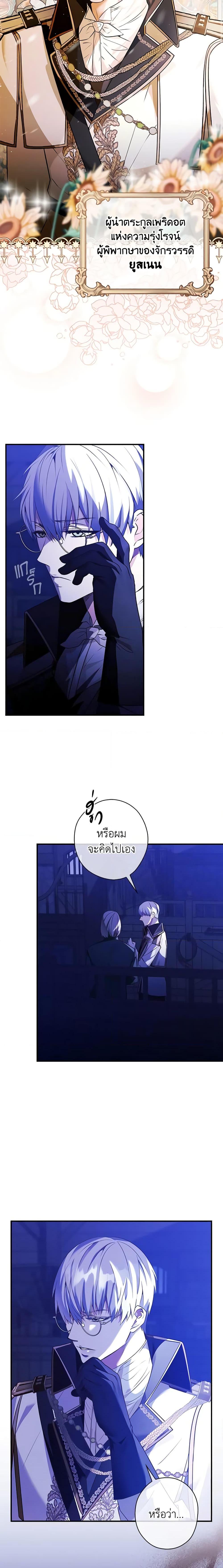 Manga-lc-com อ่านมังงะ อ่านการ์ตูน ออนไลน์ ฟรี The Lady’s Dark Secret ตอนที่ 1 2 3 4 5 6 7 8 9 10 11 12 13 14 ฟรี ไม่มีโฆษณา Manga-lc - อ่าน มังงะ อ่าน การ์ตูน ออนไลน์ อ่านมังงะ ฟรี