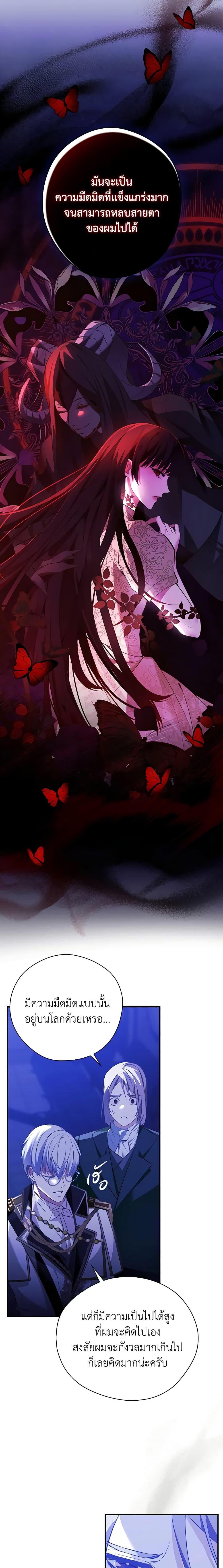 Manga-lc-com อ่านมังงะ อ่านการ์ตูน ออนไลน์ ฟรี The Lady’s Dark Secret ตอนที่ 1 2 3 4 5 6 7 8 9 10 11 12 13 14 ฟรี ไม่มีโฆษณา Manga-lc - อ่าน มังงะ อ่าน การ์ตูน ออนไลน์ อ่านมังงะ ฟรี