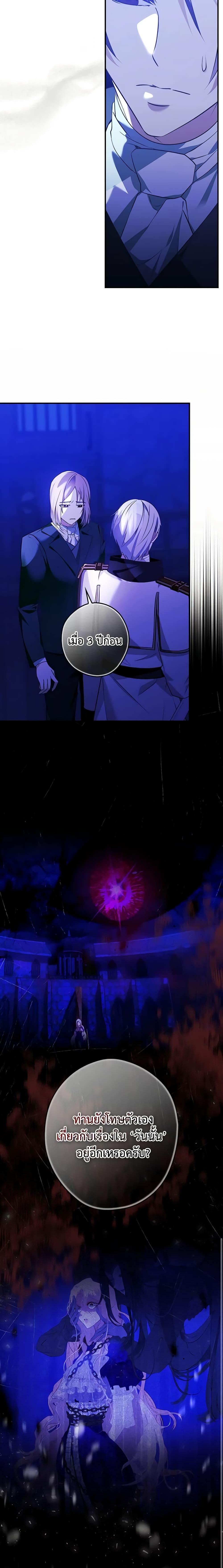 Manga-lc-com อ่านมังงะ อ่านการ์ตูน ออนไลน์ ฟรี The Lady’s Dark Secret ตอนที่ 1 2 3 4 5 6 7 8 9 10 11 12 13 14 ฟรี ไม่มีโฆษณา Manga-lc - อ่าน มังงะ อ่าน การ์ตูน ออนไลน์ อ่านมังงะ ฟรี