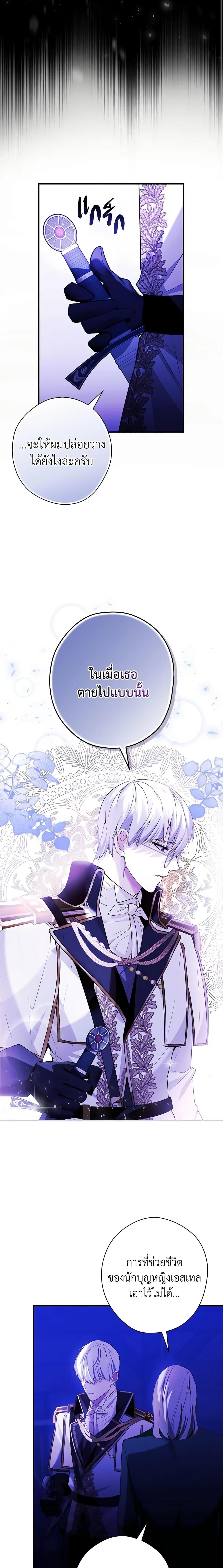 Manga-lc-com อ่านมังงะ อ่านการ์ตูน ออนไลน์ ฟรี The Lady’s Dark Secret ตอนที่ 1 2 3 4 5 6 7 8 9 10 11 12 13 14 ฟรี ไม่มีโฆษณา Manga-lc - อ่าน มังงะ อ่าน การ์ตูน ออนไลน์ อ่านมังงะ ฟรี