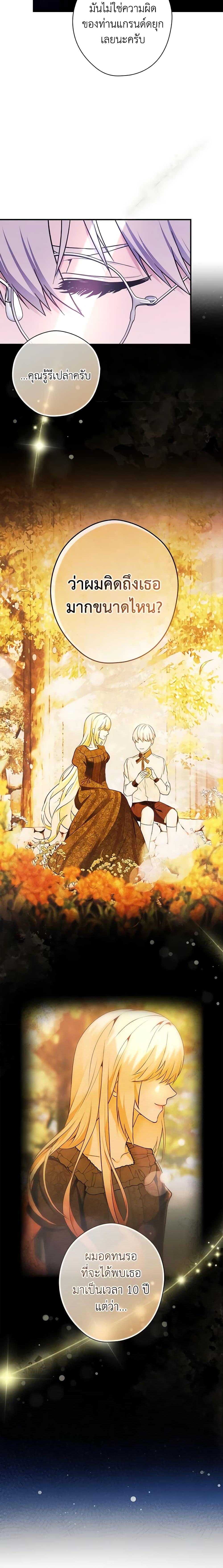 Manga-lc-com อ่านมังงะ อ่านการ์ตูน ออนไลน์ ฟรี The Lady’s Dark Secret ตอนที่ 1 2 3 4 5 6 7 8 9 10 11 12 13 14 ฟรี ไม่มีโฆษณา Manga-lc - อ่าน มังงะ อ่าน การ์ตูน ออนไลน์ อ่านมังงะ ฟรี