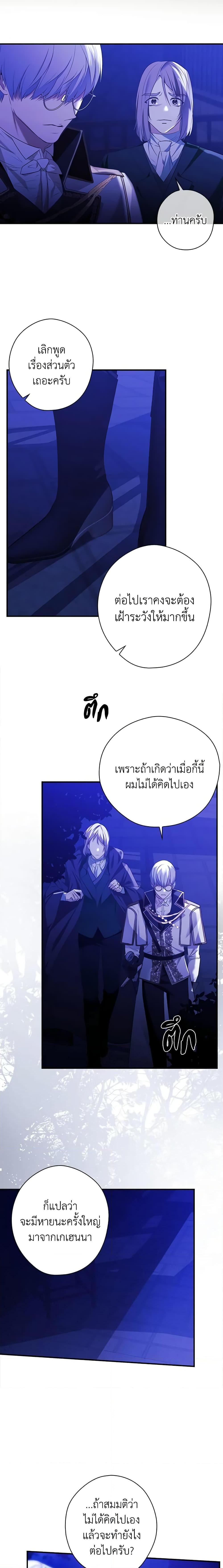 Manga-lc-com อ่านมังงะ อ่านการ์ตูน ออนไลน์ ฟรี The Lady’s Dark Secret ตอนที่ 1 2 3 4 5 6 7 8 9 10 11 12 13 14 ฟรี ไม่มีโฆษณา Manga-lc - อ่าน มังงะ อ่าน การ์ตูน ออนไลน์ อ่านมังงะ ฟรี