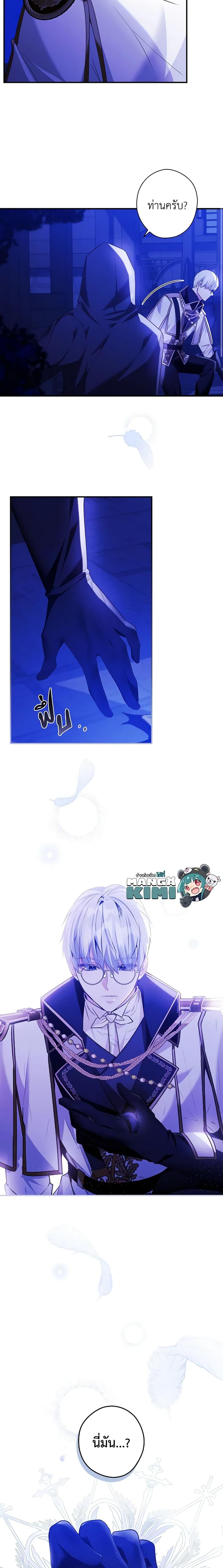 Manga-lc-com อ่านมังงะ อ่านการ์ตูน ออนไลน์ ฟรี The Lady’s Dark Secret ตอนที่ 1 2 3 4 5 6 7 8 9 10 11 12 13 14 ฟรี ไม่มีโฆษณา Manga-lc - อ่าน มังงะ อ่าน การ์ตูน ออนไลน์ อ่านมังงะ ฟรี