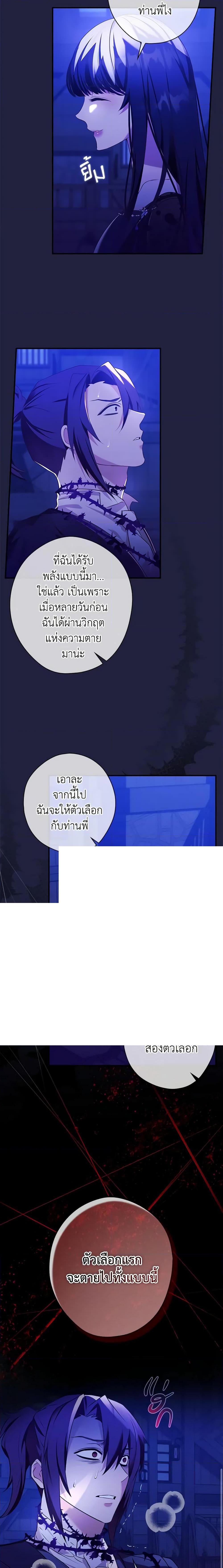 Manga-lc-com อ่านมังงะ อ่านการ์ตูน ออนไลน์ ฟรี The Lady’s Dark Secret ตอนที่ 1 2 3 4 5 6 7 8 9 10 11 12 13 14 ฟรี ไม่มีโฆษณา Manga-lc - อ่าน มังงะ อ่าน การ์ตูน ออนไลน์ อ่านมังงะ ฟรี