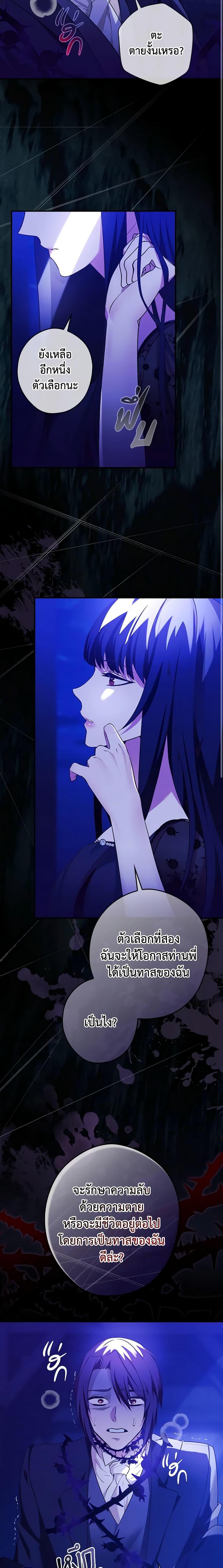 Manga-lc-com อ่านมังงะ อ่านการ์ตูน ออนไลน์ ฟรี The Lady’s Dark Secret ตอนที่ 1 2 3 4 5 6 7 8 9 10 11 12 13 14 ฟรี ไม่มีโฆษณา Manga-lc - อ่าน มังงะ อ่าน การ์ตูน ออนไลน์ อ่านมังงะ ฟรี