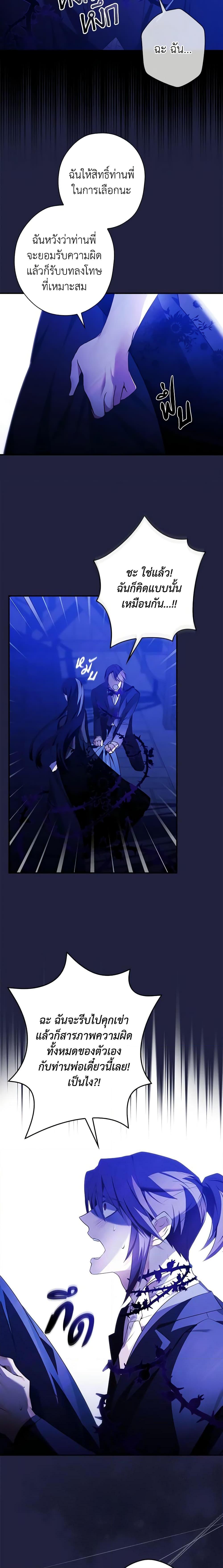 Manga-lc-com อ่านมังงะ อ่านการ์ตูน ออนไลน์ ฟรี The Lady’s Dark Secret ตอนที่ 1 2 3 4 5 6 7 8 9 10 11 12 13 14 ฟรี ไม่มีโฆษณา Manga-lc - อ่าน มังงะ อ่าน การ์ตูน ออนไลน์ อ่านมังงะ ฟรี