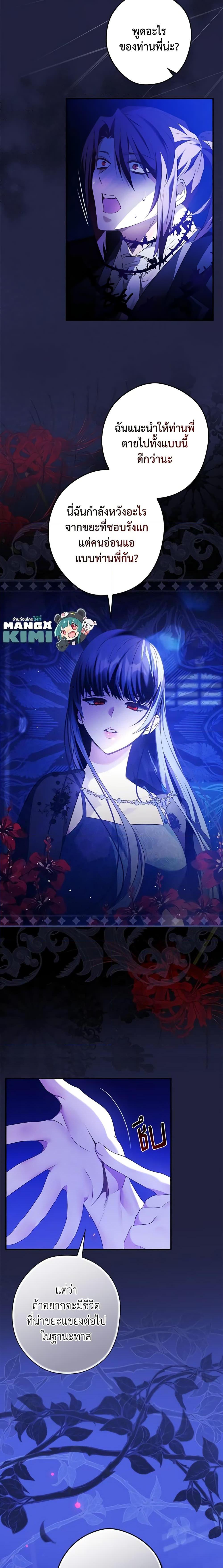 Manga-lc-com อ่านมังงะ อ่านการ์ตูน ออนไลน์ ฟรี The Lady’s Dark Secret ตอนที่ 1 2 3 4 5 6 7 8 9 10 11 12 13 14 ฟรี ไม่มีโฆษณา Manga-lc - อ่าน มังงะ อ่าน การ์ตูน ออนไลน์ อ่านมังงะ ฟรี