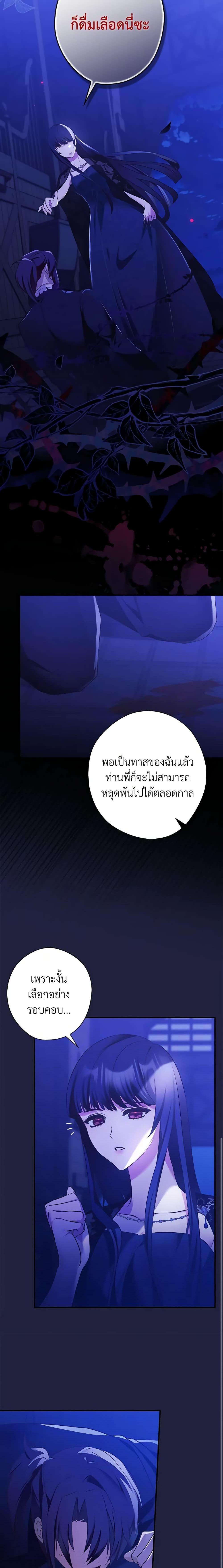 Manga-lc-com อ่านมังงะ อ่านการ์ตูน ออนไลน์ ฟรี The Lady’s Dark Secret ตอนที่ 1 2 3 4 5 6 7 8 9 10 11 12 13 14 ฟรี ไม่มีโฆษณา Manga-lc - อ่าน มังงะ อ่าน การ์ตูน ออนไลน์ อ่านมังงะ ฟรี