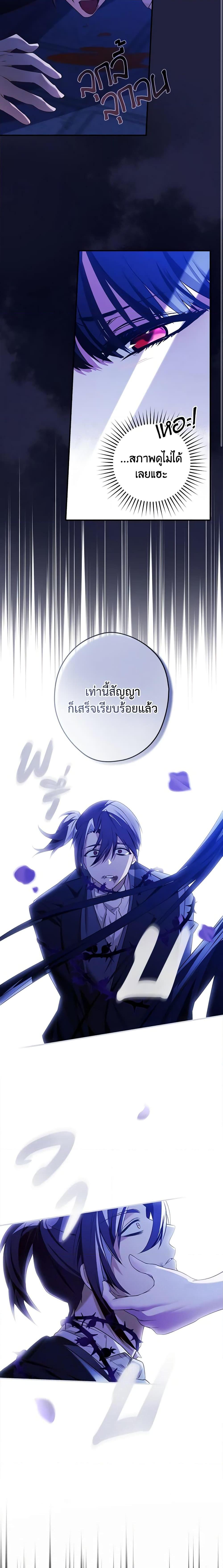 Manga-lc-com อ่านมังงะ อ่านการ์ตูน ออนไลน์ ฟรี The Lady’s Dark Secret ตอนที่ 1 2 3 4 5 6 7 8 9 10 11 12 13 14 ฟรี ไม่มีโฆษณา Manga-lc - อ่าน มังงะ อ่าน การ์ตูน ออนไลน์ อ่านมังงะ ฟรี