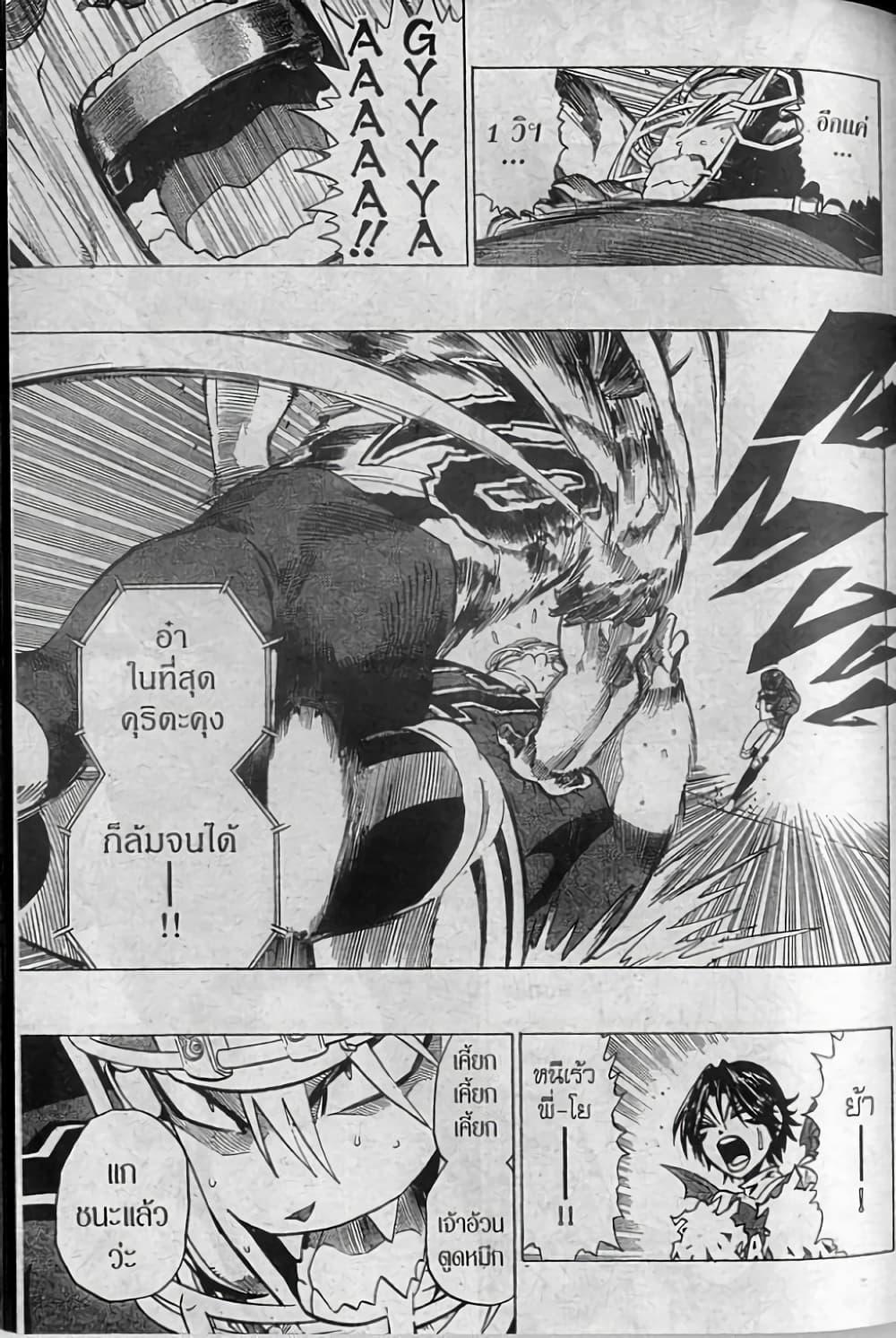 Manga-lc-com อ่านมังงะ อ่านการ์ตูน ออนไลน์ ฟรี Eyeshield 21 ตอนที่ 1 2 3 4 5 6 7 8 9 10 11 12 13 14 ฟรี ไม่มีโฆษณา Manga-lc - อ่าน มังงะ อ่าน การ์ตูน ออนไลน์ อ่านมังงะ ฟรี
