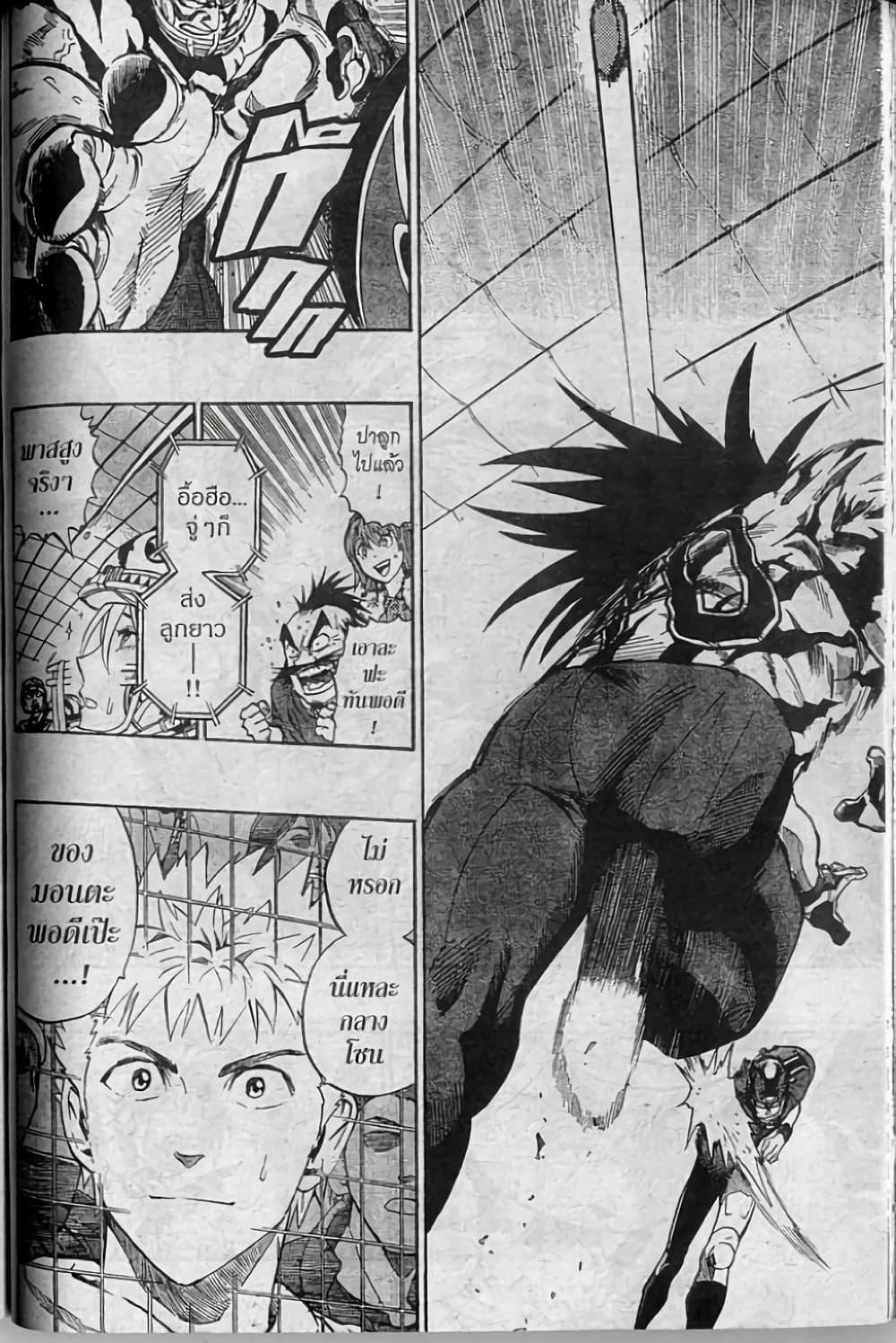 Manga-lc-com อ่านมังงะ อ่านการ์ตูน ออนไลน์ ฟรี Eyeshield 21 ตอนที่ 1 2 3 4 5 6 7 8 9 10 11 12 13 14 ฟรี ไม่มีโฆษณา Manga-lc - อ่าน มังงะ อ่าน การ์ตูน ออนไลน์ อ่านมังงะ ฟรี
