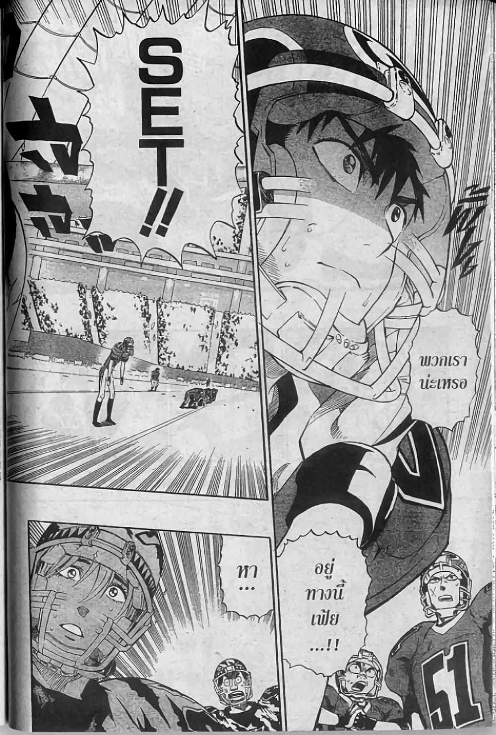 Manga-lc-com อ่านมังงะ อ่านการ์ตูน ออนไลน์ ฟรี Eyeshield 21 ตอนที่ 1 2 3 4 5 6 7 8 9 10 11 12 13 14 ฟรี ไม่มีโฆษณา Manga-lc - อ่าน มังงะ อ่าน การ์ตูน ออนไลน์ อ่านมังงะ ฟรี