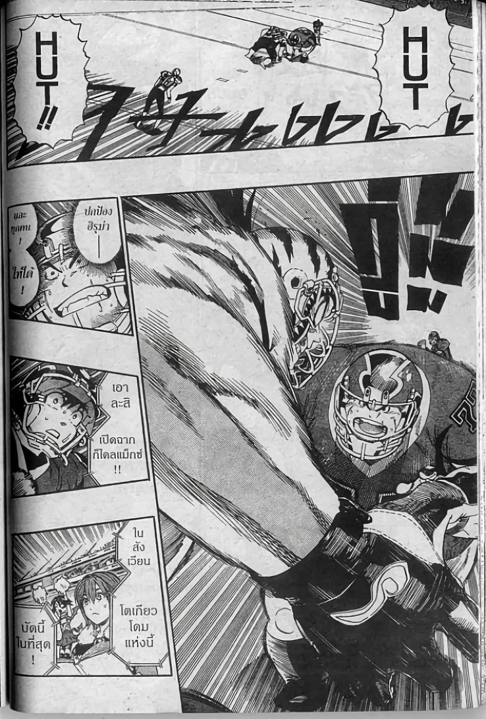 Manga-lc-com อ่านมังงะ อ่านการ์ตูน ออนไลน์ ฟรี Eyeshield 21 ตอนที่ 1 2 3 4 5 6 7 8 9 10 11 12 13 14 ฟรี ไม่มีโฆษณา Manga-lc - อ่าน มังงะ อ่าน การ์ตูน ออนไลน์ อ่านมังงะ ฟรี