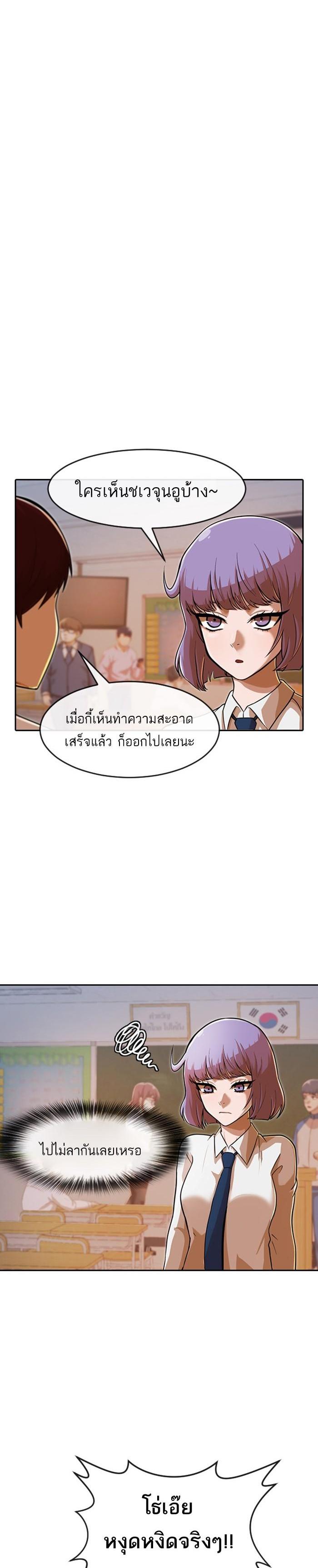 Manga-lc-com อ่านมังงะ อ่านการ์ตูน ออนไลน์ ฟรี Random Chat สาวจากแรนดอมแชต ตอนที่ 1 2 3 4 5 6 7 8 9 10 11 12 13 14 ฟรี ไม่มีโฆษณา Manga-lc - อ่าน มังงะ อ่าน การ์ตูน ออนไลน์ อ่านมังงะ ฟรี