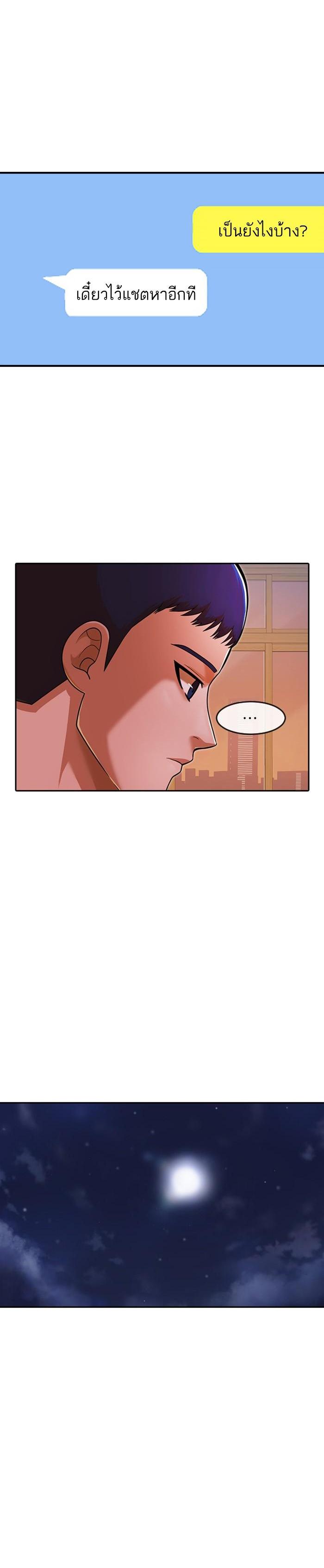 Manga-lc-com อ่านมังงะ อ่านการ์ตูน ออนไลน์ ฟรี Random Chat สาวจากแรนดอมแชต ตอนที่ 1 2 3 4 5 6 7 8 9 10 11 12 13 14 ฟรี ไม่มีโฆษณา Manga-lc - อ่าน มังงะ อ่าน การ์ตูน ออนไลน์ อ่านมังงะ ฟรี