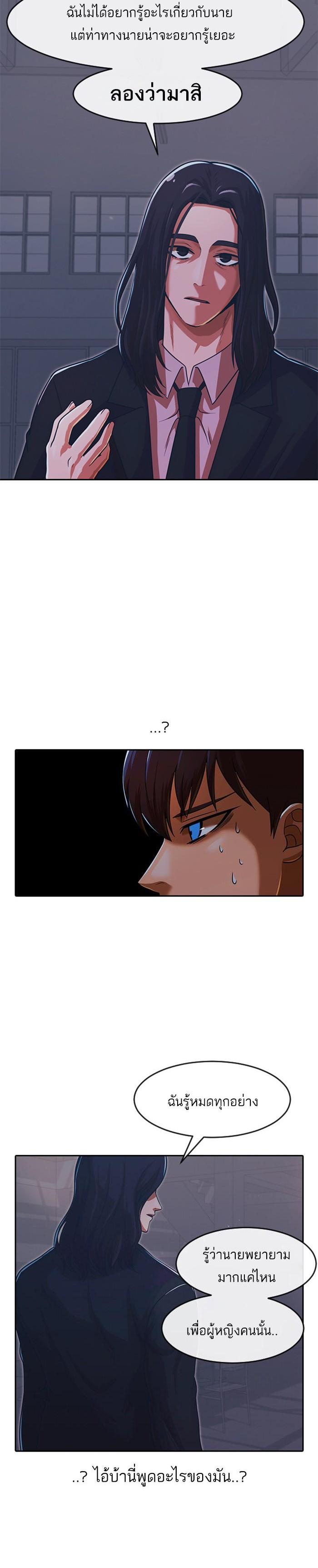 Manga-lc-com อ่านมังงะ อ่านการ์ตูน ออนไลน์ ฟรี Random Chat สาวจากแรนดอมแชต ตอนที่ 1 2 3 4 5 6 7 8 9 10 11 12 13 14 ฟรี ไม่มีโฆษณา Manga-lc - อ่าน มังงะ อ่าน การ์ตูน ออนไลน์ อ่านมังงะ ฟรี