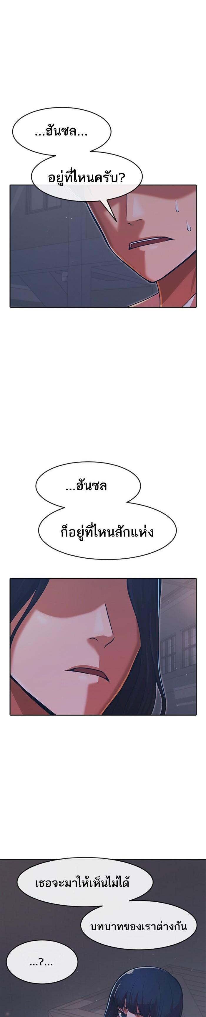 Manga-lc-com อ่านมังงะ อ่านการ์ตูน ออนไลน์ ฟรี Random Chat สาวจากแรนดอมแชต ตอนที่ 1 2 3 4 5 6 7 8 9 10 11 12 13 14 ฟรี ไม่มีโฆษณา Manga-lc - อ่าน มังงะ อ่าน การ์ตูน ออนไลน์ อ่านมังงะ ฟรี