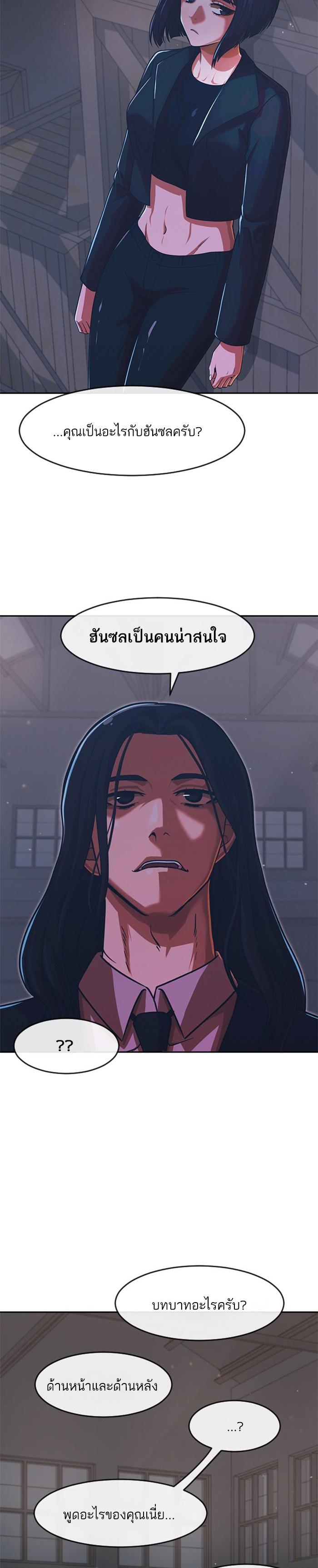 Manga-lc-com อ่านมังงะ อ่านการ์ตูน ออนไลน์ ฟรี Random Chat สาวจากแรนดอมแชต ตอนที่ 1 2 3 4 5 6 7 8 9 10 11 12 13 14 ฟรี ไม่มีโฆษณา Manga-lc - อ่าน มังงะ อ่าน การ์ตูน ออนไลน์ อ่านมังงะ ฟรี