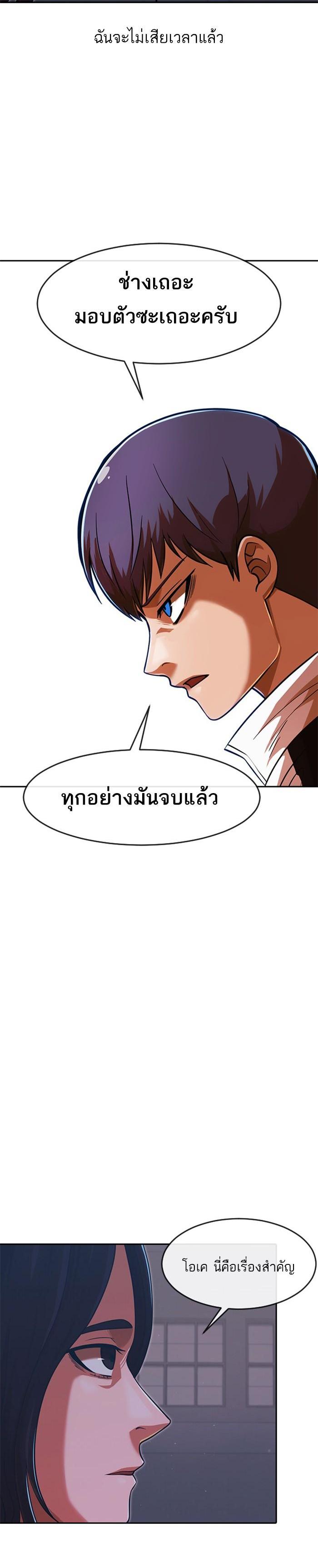 Manga-lc-com อ่านมังงะ อ่านการ์ตูน ออนไลน์ ฟรี Random Chat สาวจากแรนดอมแชต ตอนที่ 1 2 3 4 5 6 7 8 9 10 11 12 13 14 ฟรี ไม่มีโฆษณา Manga-lc - อ่าน มังงะ อ่าน การ์ตูน ออนไลน์ อ่านมังงะ ฟรี