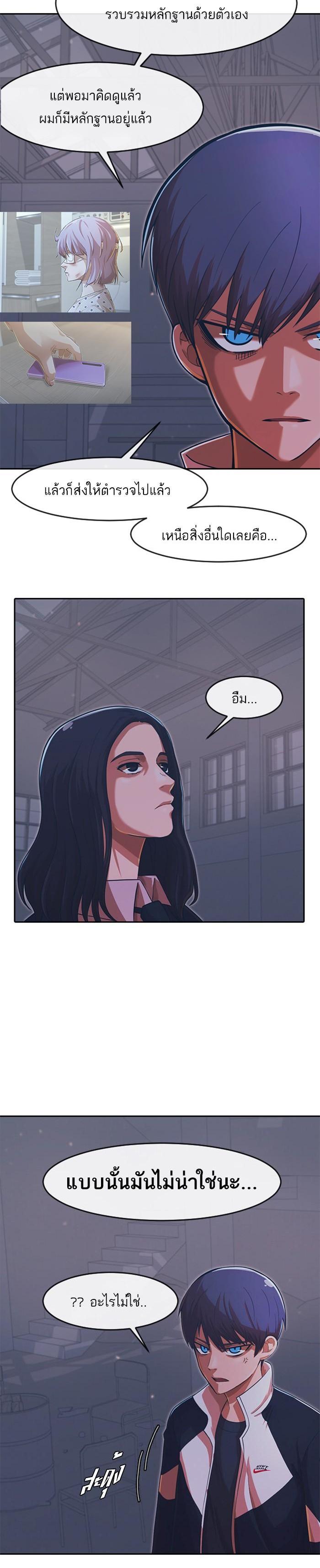 Manga-lc-com อ่านมังงะ อ่านการ์ตูน ออนไลน์ ฟรี Random Chat สาวจากแรนดอมแชต ตอนที่ 1 2 3 4 5 6 7 8 9 10 11 12 13 14 ฟรี ไม่มีโฆษณา Manga-lc - อ่าน มังงะ อ่าน การ์ตูน ออนไลน์ อ่านมังงะ ฟรี