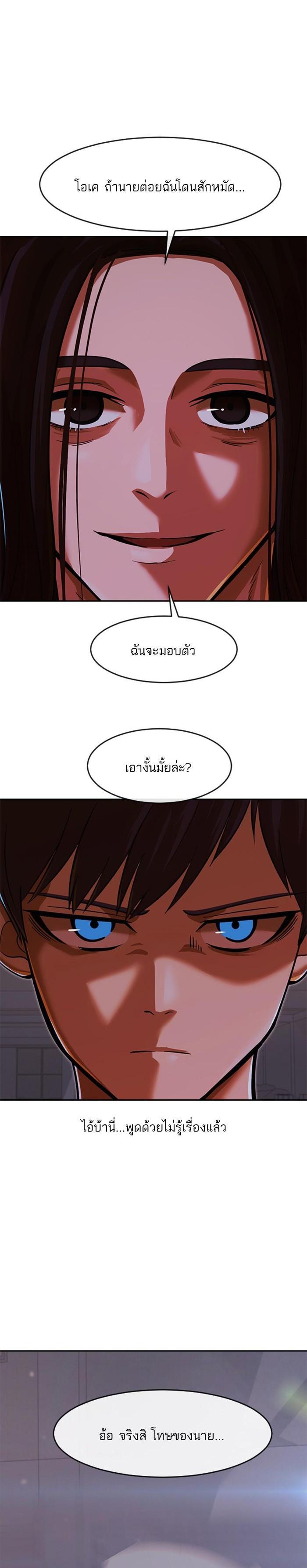 Manga-lc-com อ่านมังงะ อ่านการ์ตูน ออนไลน์ ฟรี Random Chat สาวจากแรนดอมแชต ตอนที่ 1 2 3 4 5 6 7 8 9 10 11 12 13 14 ฟรี ไม่มีโฆษณา Manga-lc - อ่าน มังงะ อ่าน การ์ตูน ออนไลน์ อ่านมังงะ ฟรี