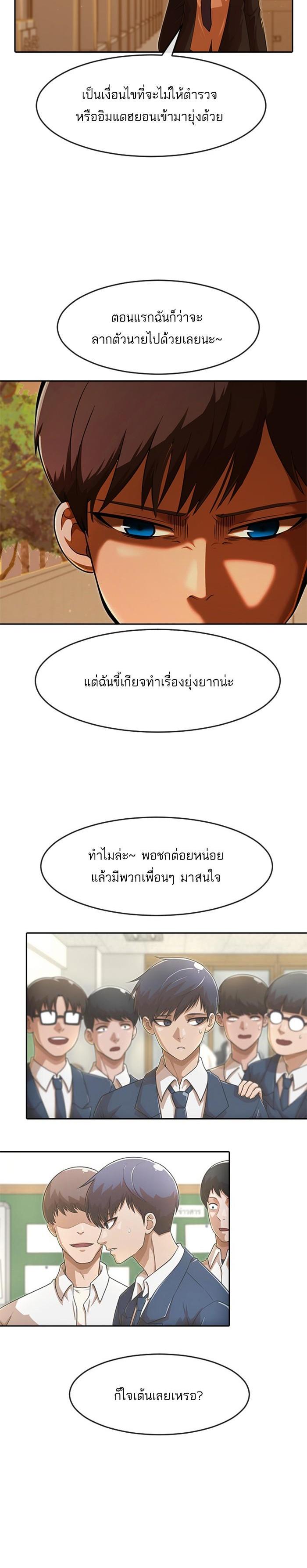 Manga-lc-com อ่านมังงะ อ่านการ์ตูน ออนไลน์ ฟรี Random Chat สาวจากแรนดอมแชต ตอนที่ 1 2 3 4 5 6 7 8 9 10 11 12 13 14 ฟรี ไม่มีโฆษณา Manga-lc - อ่าน มังงะ อ่าน การ์ตูน ออนไลน์ อ่านมังงะ ฟรี