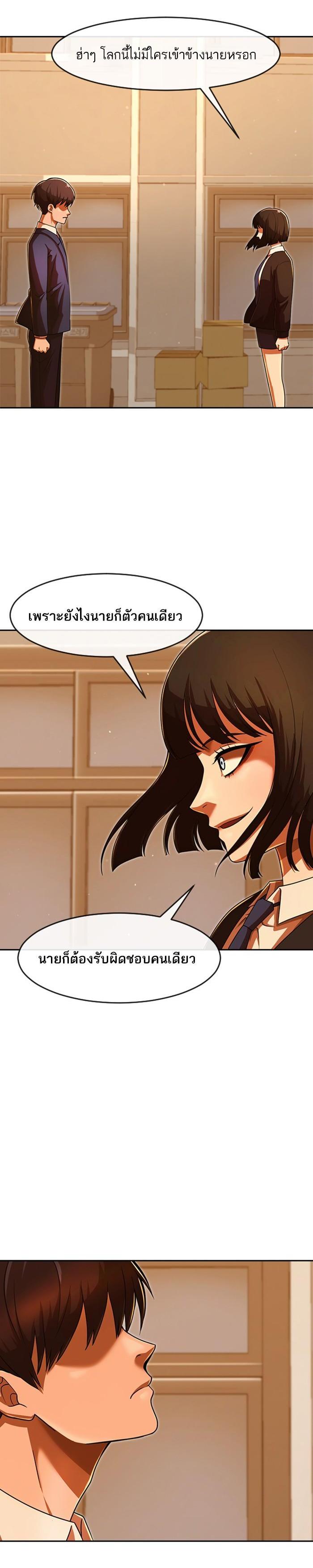 Manga-lc-com อ่านมังงะ อ่านการ์ตูน ออนไลน์ ฟรี Random Chat สาวจากแรนดอมแชต ตอนที่ 1 2 3 4 5 6 7 8 9 10 11 12 13 14 ฟรี ไม่มีโฆษณา Manga-lc - อ่าน มังงะ อ่าน การ์ตูน ออนไลน์ อ่านมังงะ ฟรี