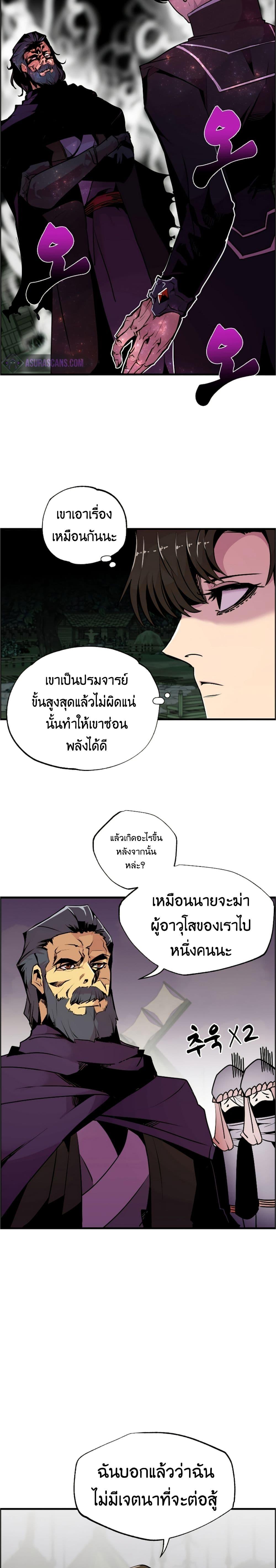 Manga-lc-com อ่านมังงะ อ่านการ์ตูน ออนไลน์ ฟรี Worthless Regression ตอนที่ 1 2 3 4 5 6 7 8 9 10 11 12 13 14 ฟรี ไม่มีโฆษณา Manga-lc - อ่าน มังงะ อ่าน การ์ตูน ออนไลน์ อ่านมังงะ ฟรี
