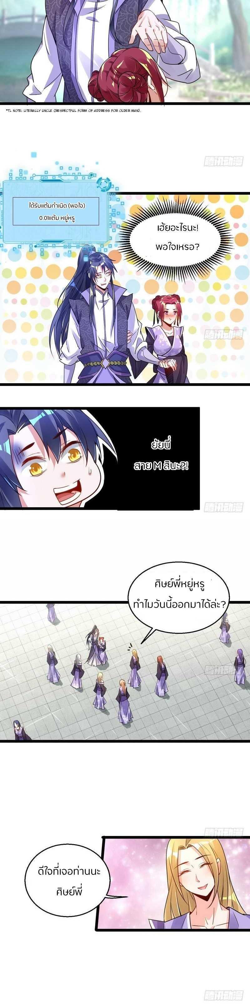 Manga-lc-com อ่านมังงะ อ่านการ์ตูน ออนไลน์ ฟรี I’m an Evil God ตอนที่ 1 2 3 4 5 6 7 8 9 10 11 12 13 14 ฟรี ไม่มีโฆษณา Manga-lc - อ่าน มังงะ อ่าน การ์ตูน ออนไลน์ อ่านมังงะ ฟรี